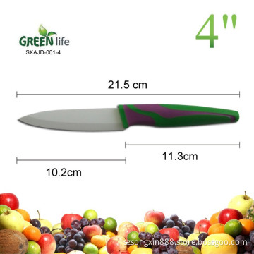Colorful 1-Piece 4 inch ceramic utility knife with soft handle as seen on TV